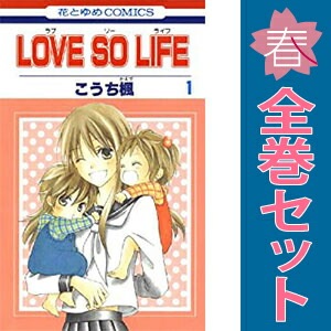 コミックセット・少女,白泉社 | 激安漫画全巻セット通販サイト