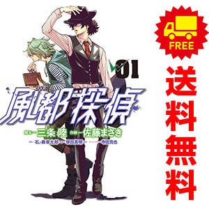 中古 風都探偵 青年コミック ビッグコミックス 1～18巻 漫画