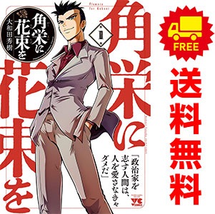 コミックセット・青年,秋田書店 | 激安漫画全巻セット通販サイト