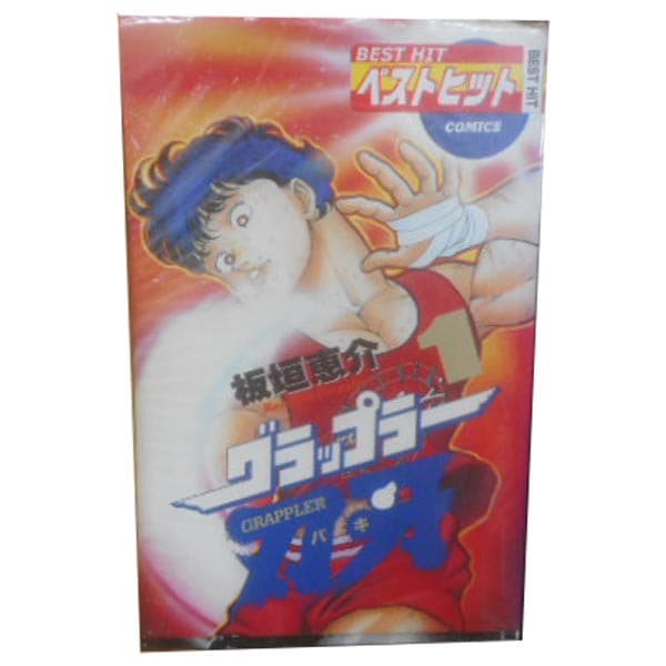 アンダンテ 【コミックセット】 Amazon.co.jp: アンダンテ 全3巻完結(りぼんマスコット