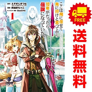 ヘルプマン！ 1～27巻 漫画 全巻セット 完結 イブニングKC くさか里