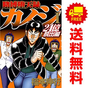 正直 全巻セット 1-19巻➕公式副読本 割引購入 正直 全巻セット 1-19巻➕公式副読本 青年漫画 - 青年漫画