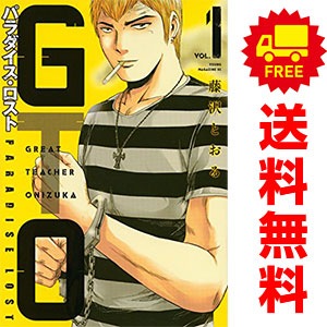 正直 全巻セット 1-19巻➕公式副読本 正直 全巻セット 1-19巻➕公式副読本 正直 全巻セット 1-19巻➕