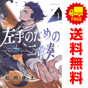 正直 全巻セット 1-19巻➕公式副読本 割引購入 正直 全巻セット 1-19巻➕公式副読本 青年漫画 - 青年漫画
