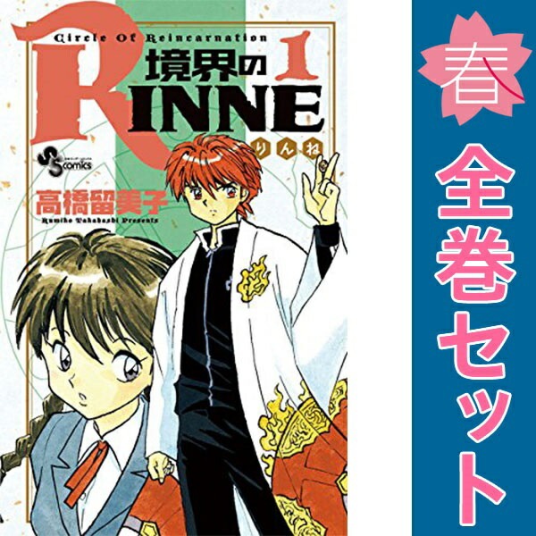 少年漫画 セット コミック】20世紀少年（全22巻）＋21世紀少年（上下巻