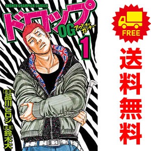 中古】荒くれKNIGHT 秋田書店版 コミック 全28巻完結セット 少年
