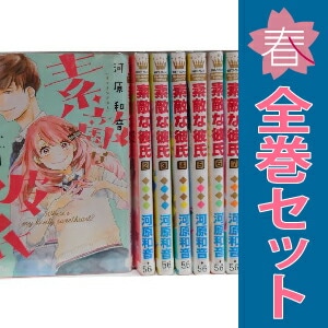 ぴよぴよファミリア　全巻セット　レア　漫画　コミック　マーガレット ぴよぴよファミリア 全巻セット レア 漫画 コミック