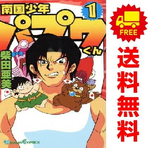 【ごーちゃん】サッカー漫画セット cycomi_Forward000.jpg?impolicy