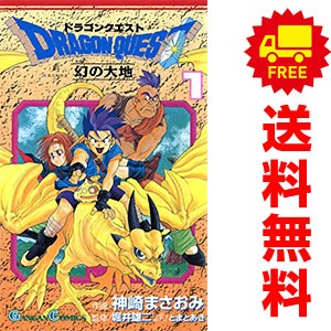 コミックセット・少年,その他 | 激安漫画全巻セット通販サイト