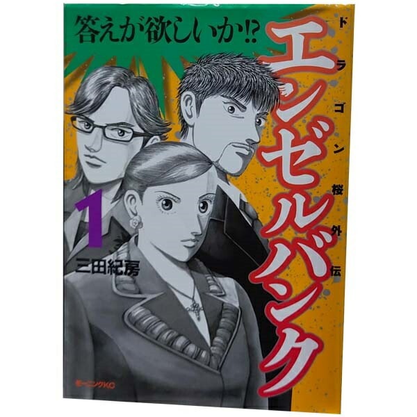 激安‼️漫画全巻セット　漫画まとめ売り 楽天市場】激安 漫画全巻セットの通販