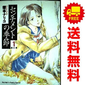新・対局日誌全巻セット 特別本・雑誌・漫画 - 新・対局日誌全巻セット