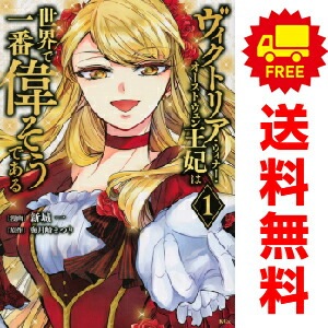 コミックセット・レディース,講談社 | 激安漫画全巻セット通販