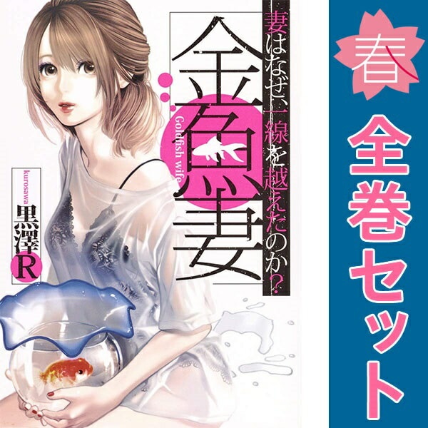 漫画セット　汚れなし コミック】ゼロ(全78巻)セット | 全巻セットまとめ買い | ブック