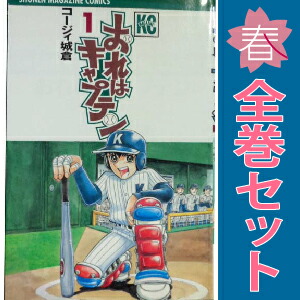漫画 いろいろセット マンガ色々セット 楽天市場】ZX（コミック