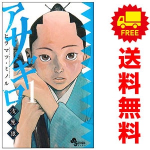 コミックセット・少年 | 激安漫画全巻セット通販サイト
