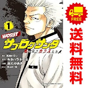 コミックセット・青年,秋田書店 | 激安漫画全巻セット通販サイト