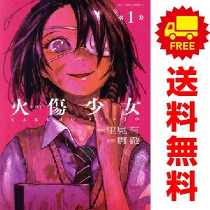 女性漫画セット ゴールデンカムイ 全巻セット ジャンプリミックス版 ステッカー