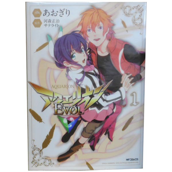 コミックセット・レディース,その他 | 激安漫画全巻セット通販