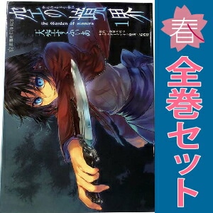 サークルクラッシュ！全巻セット（1〜5巻） Amazon.co.jp: サークルクラッシュ! コミック 1-2巻セット