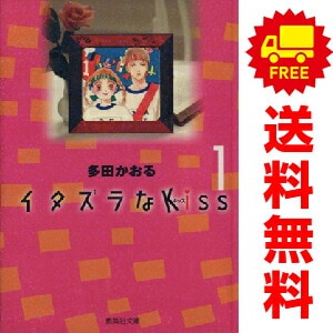 漫画セット　汚れなし Z/X -Zillions of enemy X- シーツ「春日&ネイ」：【公式