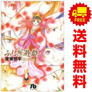 激安漫画全巻セット通販サイト【スッキリGO】