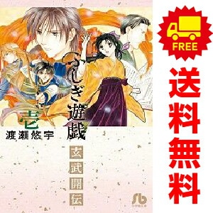 漫画セット　汚れなし 遊戯王 千年ロッド COMPLETE EDITION キャラクターグッズ