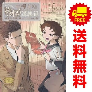 激安‼️漫画全巻セット　漫画まとめ売り 漫画 セット まとめ売り 漫画 セット まとめ売り - メルカリ