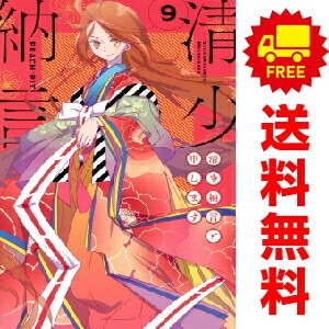 【残りわずか!!】漫画 タイトルごと売り  全巻セット 中古】今日から俺は！！/漫画全巻セット◇C≪全38巻（完結