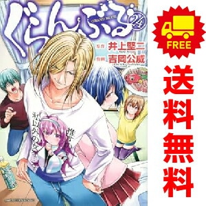 三好銀　コミック・漫画　全巻セット 楽天市場】三好銀の通販