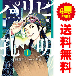 コミックセット・青年,講談社 | 激安漫画全巻セット通販サイト