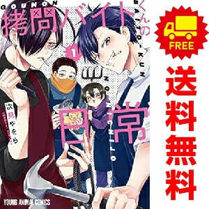 コミックセット・青年,その他 | 激安漫画全巻セット通販サイト