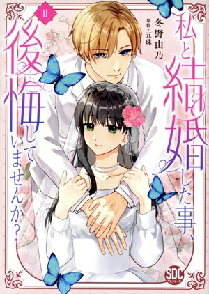商品一覧｜激安漫画全巻セット通販サイト【スッキリGO】