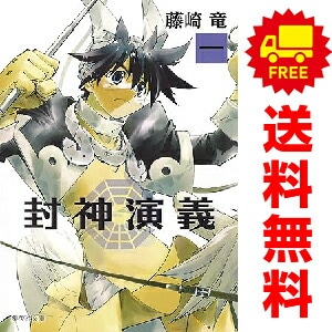 コミックセット・文庫,集英社 | 激安漫画全巻セット通販サイト