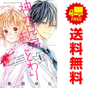 コミックセット・少女,講談社 | 激安漫画全巻セット通販サイト
