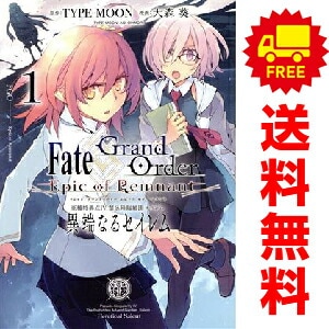 コミックセット・少年,その他 | 激安漫画全巻セット通販サイト