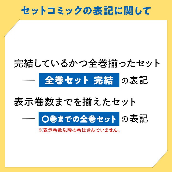 中古 エイト 青年コミック ヤンマガKC 1～4巻 漫画 全巻セット 完結