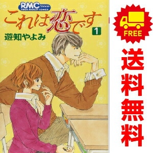 コミックセット・少女,集英社 | 激安漫画全巻セット通販サイト