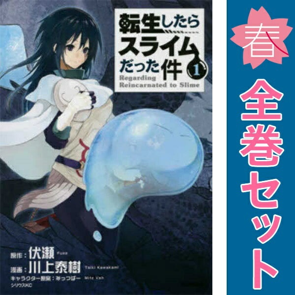 コミックセット・青年,講談社 | 激安漫画全巻セット通販サイト