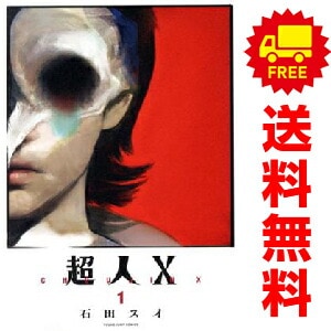 コミックセット・青年,集英社 | 激安漫画全巻セット通販サイト