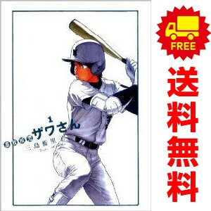 コミックセット・青年,小学館 | 激安漫画全巻セット通販サイト