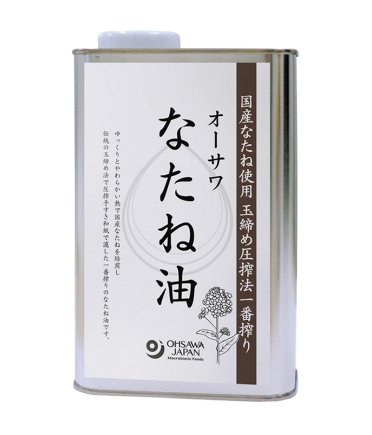 オーサワなたね油（缶）