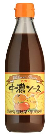 中濃ソース(国産有機野菜・果実使用)