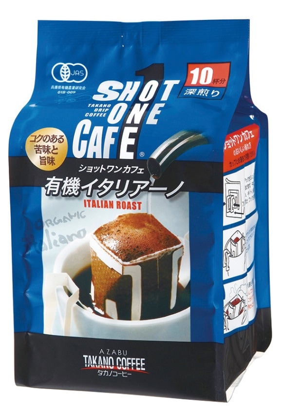 ショットワンカフェ オーガニックイタリアーノ