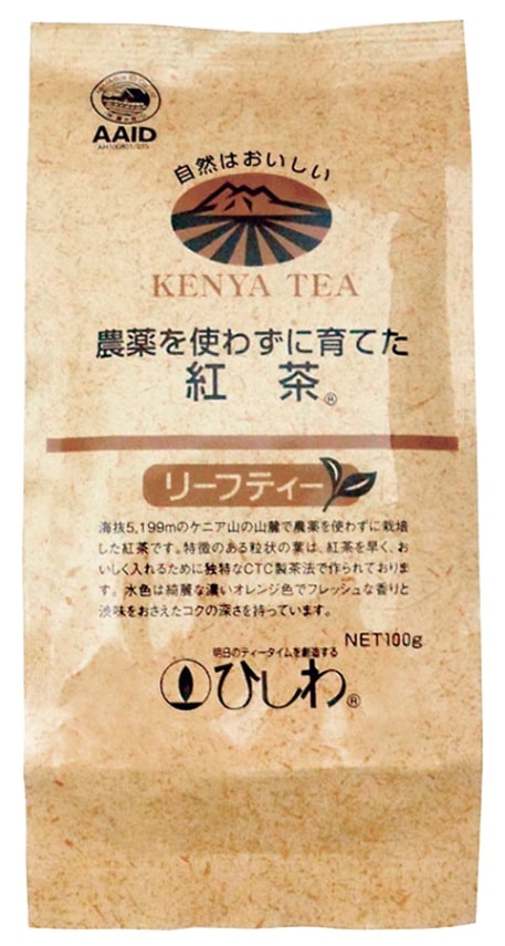 農薬を使わずに育てた紅茶リーフティ