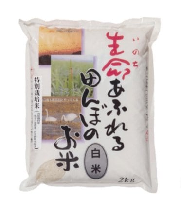 生命あふれる田んぼのお米　白米（宮城県　ひとめぼれ）2kg