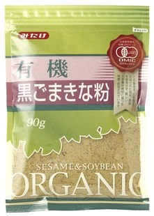 有機黒ごまきな粉