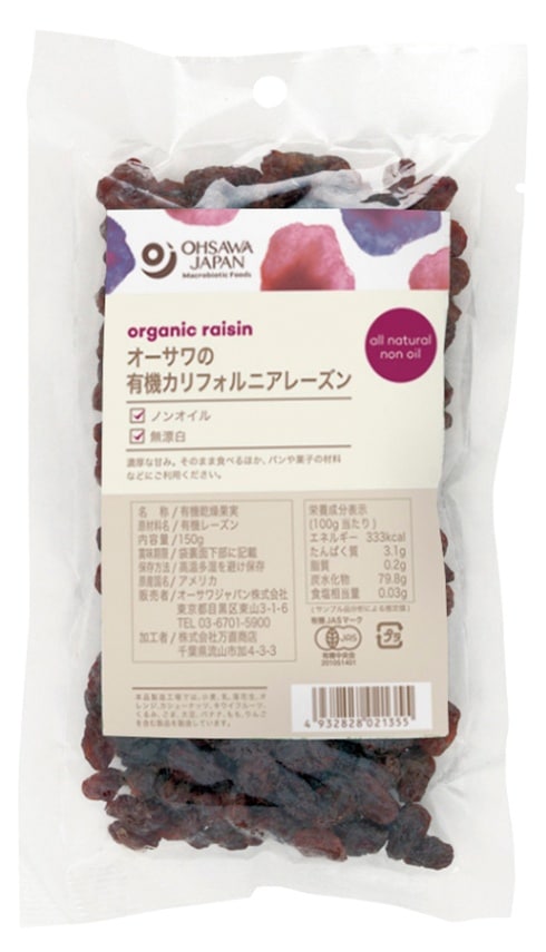 オーサワの有機カリフォルニアレーズン（150g）