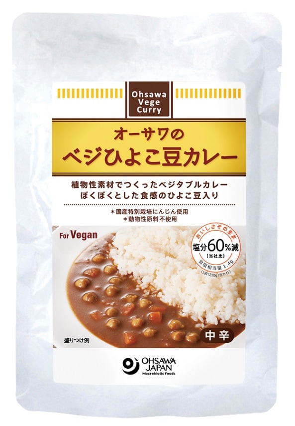 オーサワのひよこ豆カレー（レトルト）