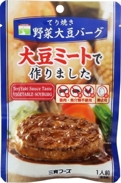 てり焼き野菜大豆バーグ 