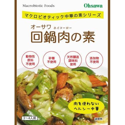 オーサワ回鍋肉の素